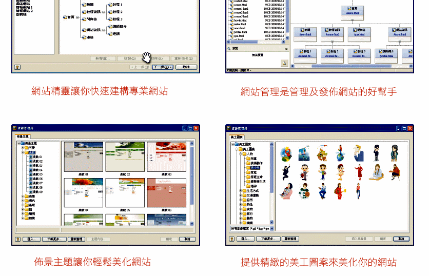 namo2008教學10