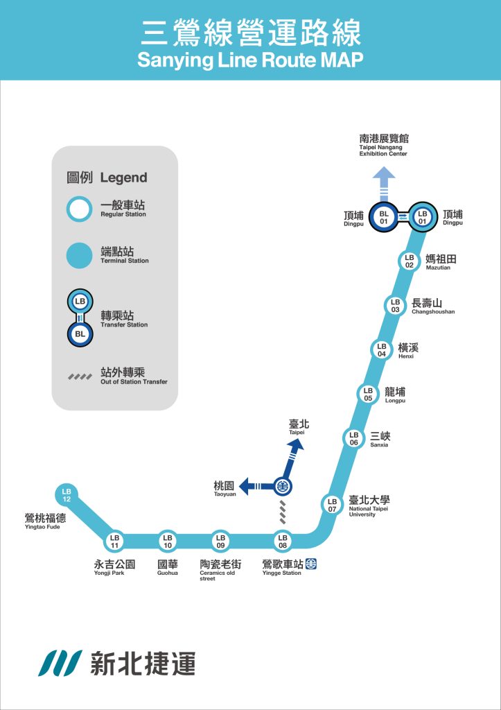三鶯線捷運圖